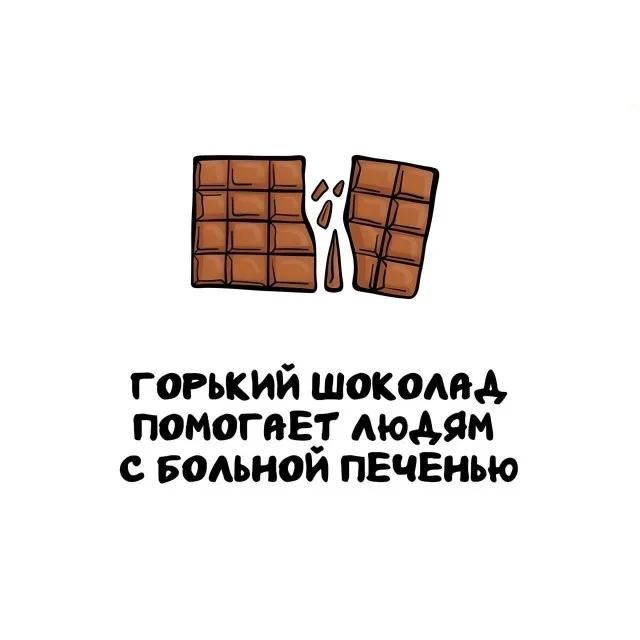 Все отовсюду: Интересные факты