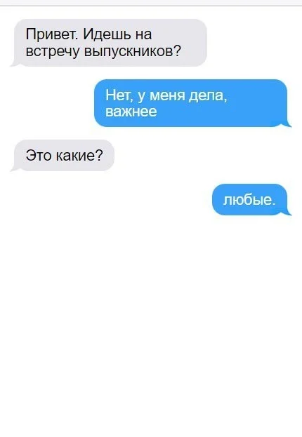 Забавности для всех