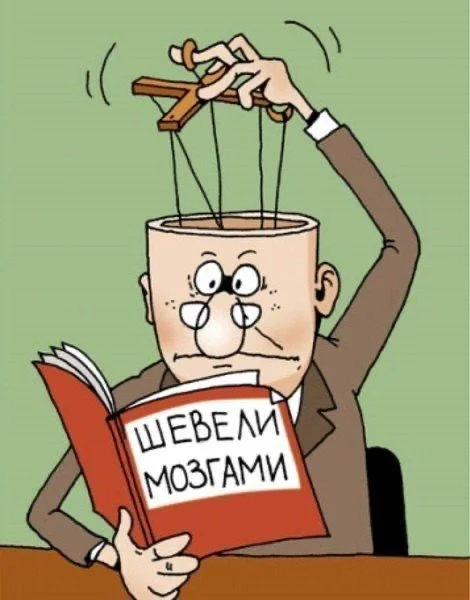 Забавности для всех