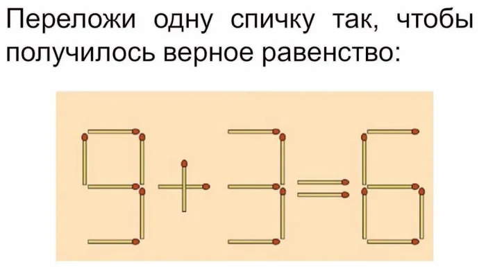 Задачка дня (12 марта 2026)