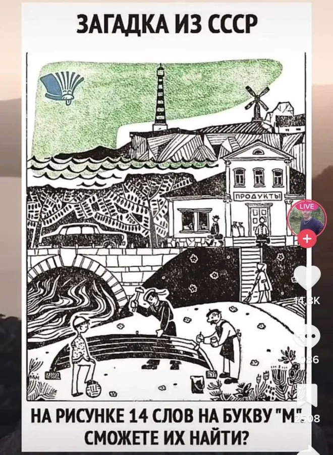 Задачка дня (2 марта 2026)