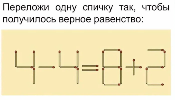 Задачка дня (4 апреля 2026)
