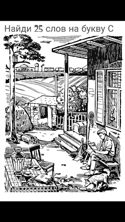 Задачка дня (7 марта 2026)