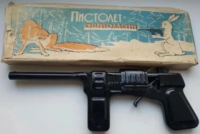Автоматы из детства: игрушечное оружие времён СССР