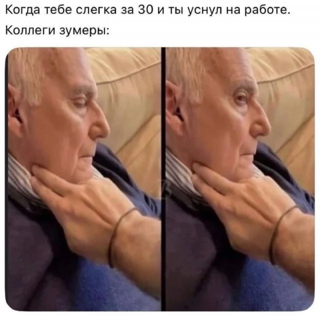 Бредовый юмор