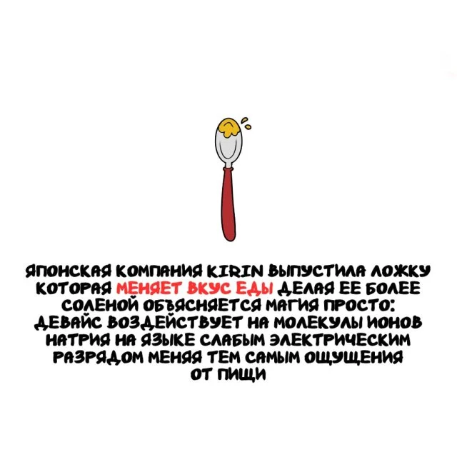 Факты на все случаи жизни: любопытно и полезно