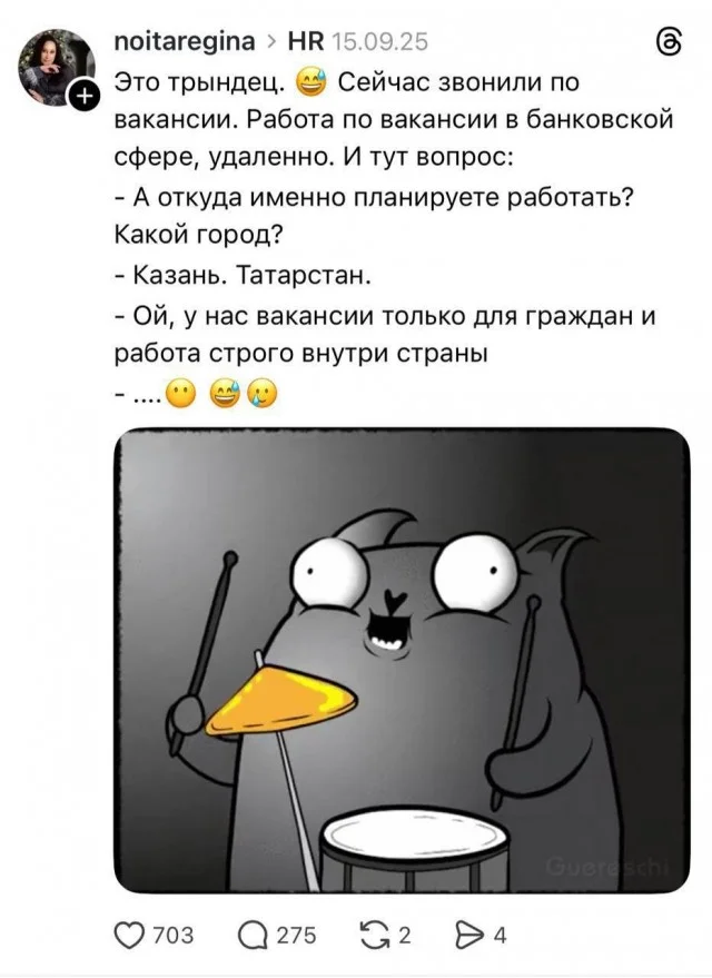 Интернет-мемы и приколы