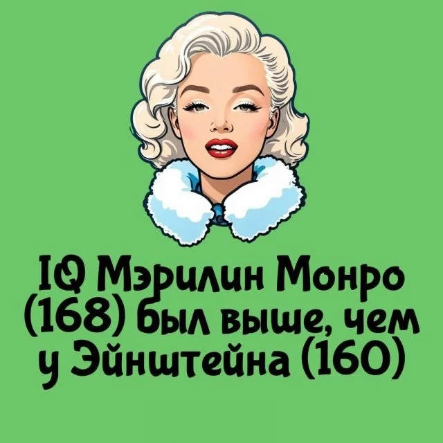 Это интересно