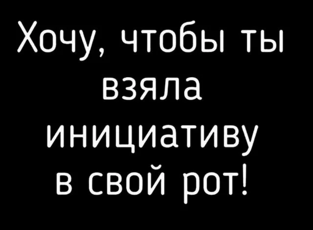 Юмор для позитивного настроения