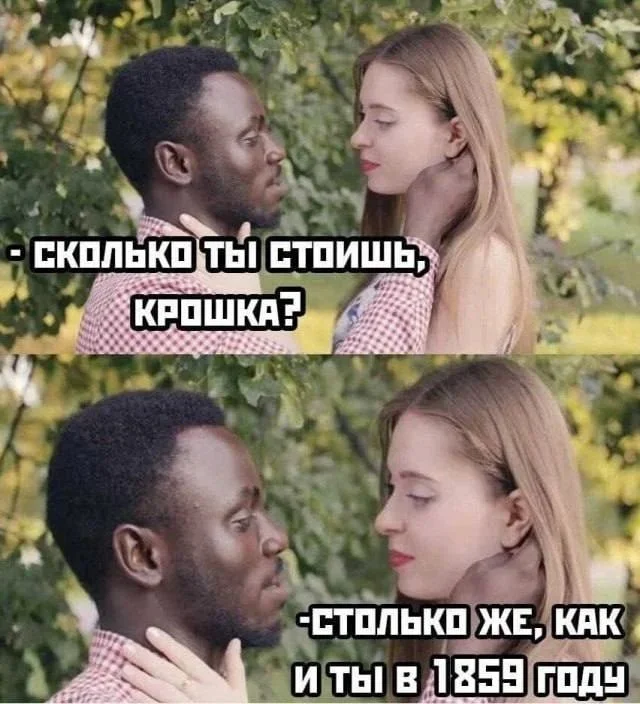 Юмор не для всех