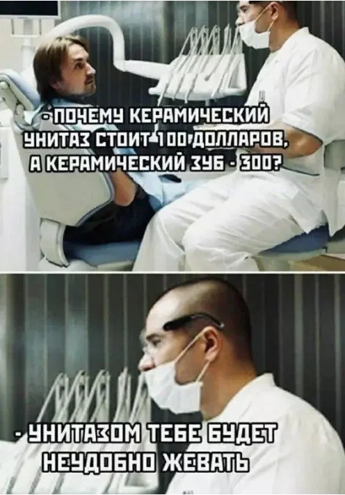 Юмор в картинках