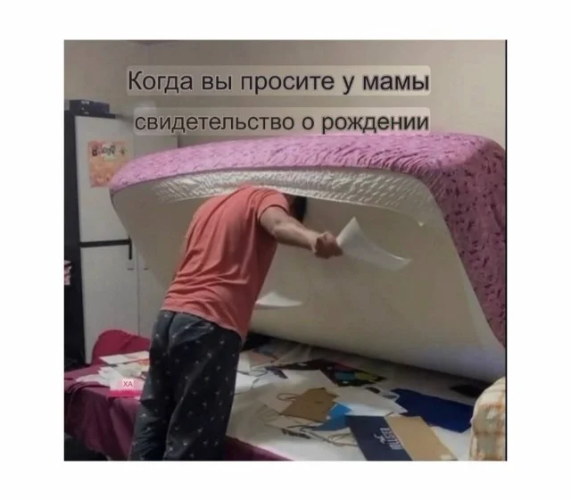 Картинки для развлечения