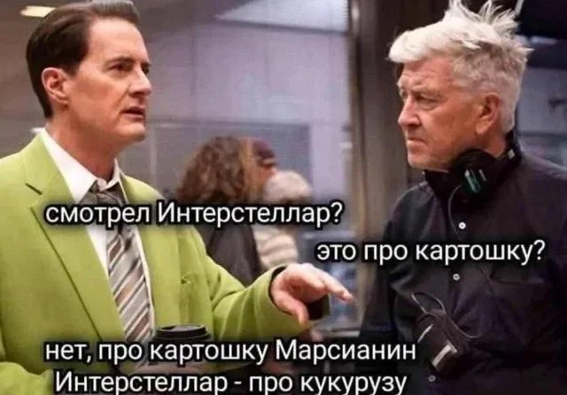Картинки и мемы из разных уголков сети