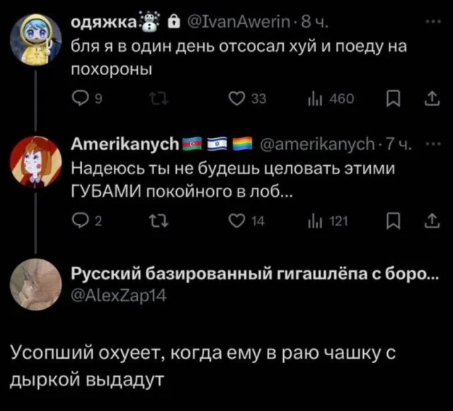 Картиночки, мемчики, забавности