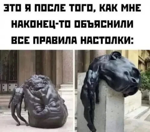 Картиночки, старые шутки и мемы