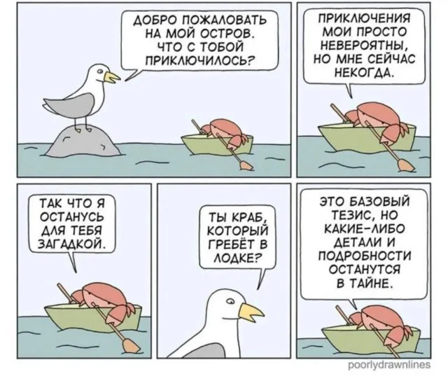 Лучшие шутки и мемы из интернета