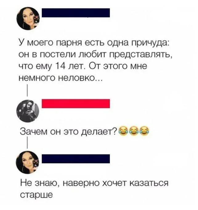 Лучшие смешные картинки из сети — держитесь за живот