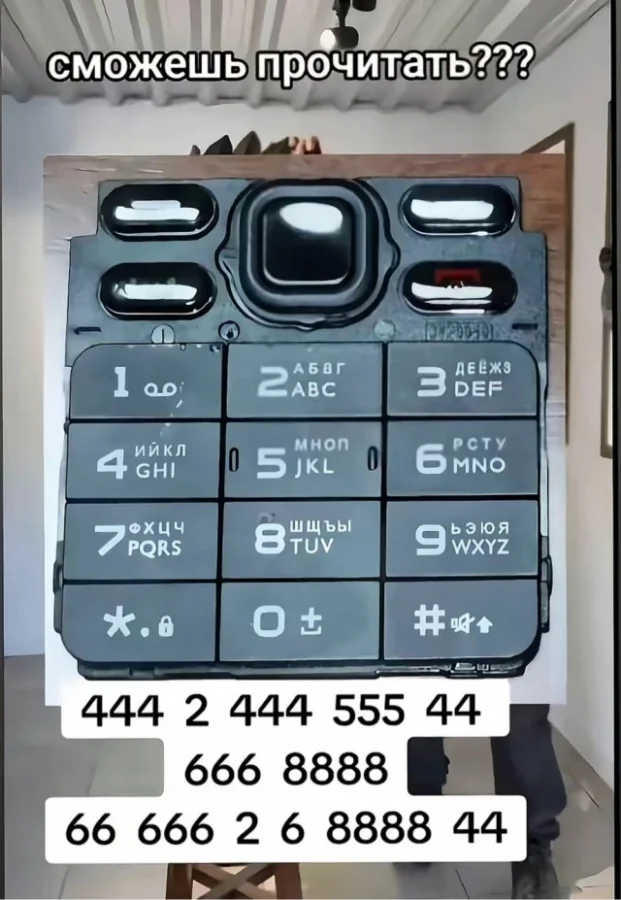 Мемы на любой вкус