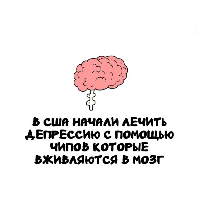 Необычные факты обо всём понемногу