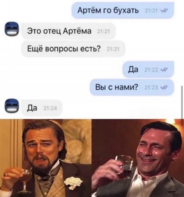 Подборка картинок для полного отрыва