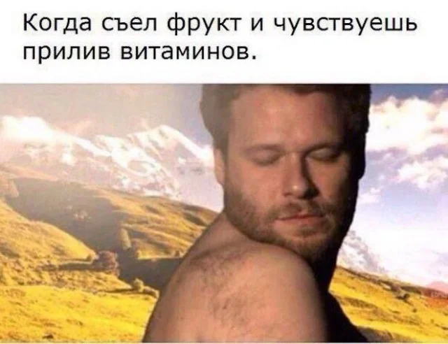 Подборка смешного