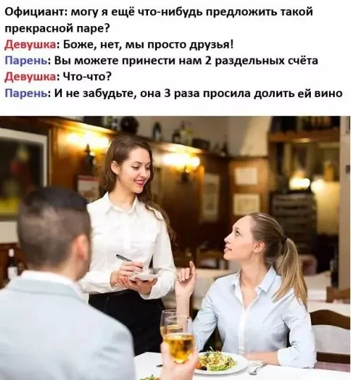 Подборка забавных картинок