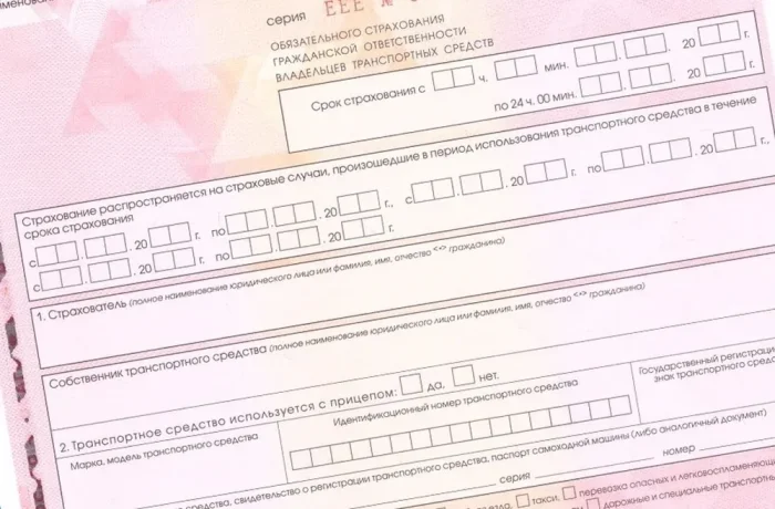 Полис ОСАГО хотят закрепить за водителем, а не за автомобилем.