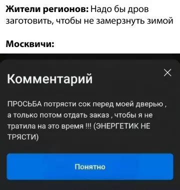Приколы для хорошего настроения