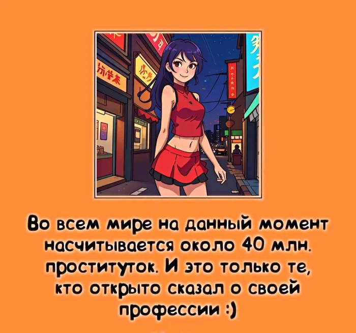 Сексуальная правда: 15 фактов, которым не научат в школе #276