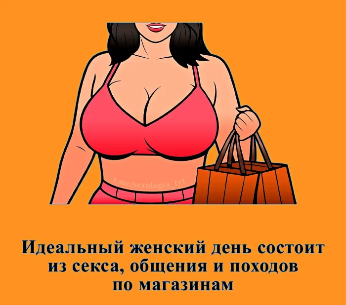 Сексуальная правда: 15 фактов, которым не научат в школе #285