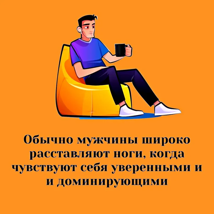 Сексуальная правда: 15 фактов, которым не научат в школе #286