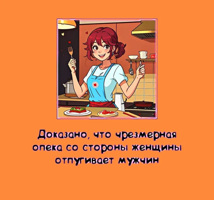 Сексуальная правда: 15 фактов, которым не научат в школе #289