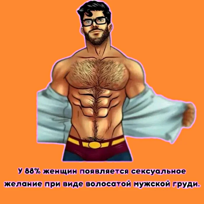 Сексуальная правда: 15 фактов, которым не научат в школе #309