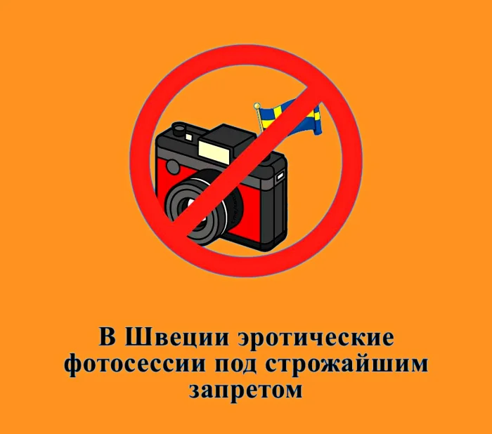 Сексуальная правда: 15 фактов, которым не научат в школе #310