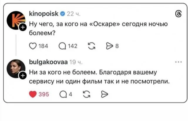 Серьёзным вход воспрещён