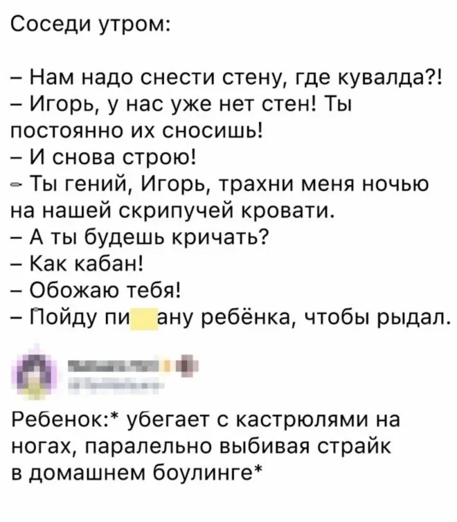 Смеха и юмора пост