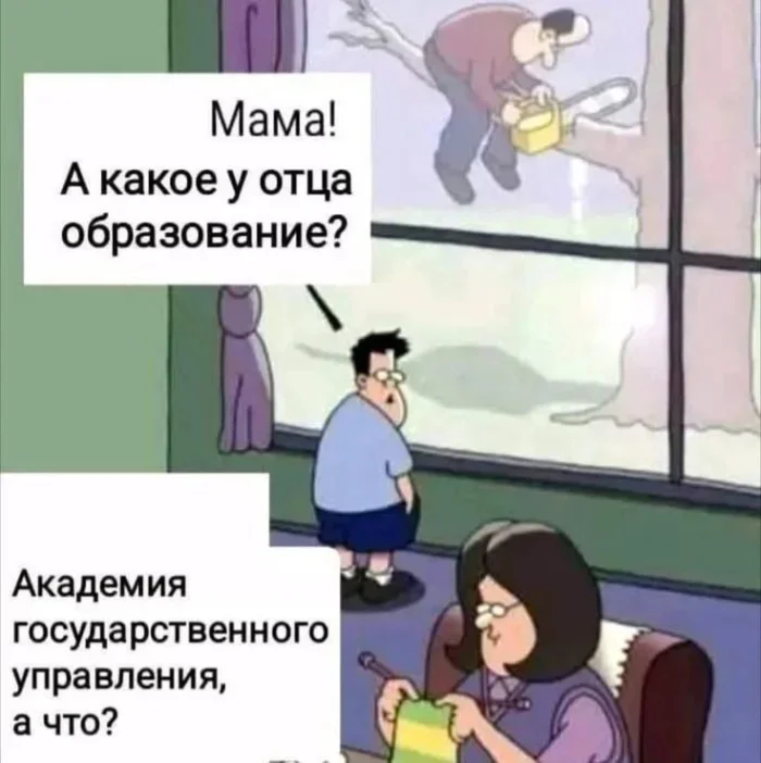 Смешная подборка мемов