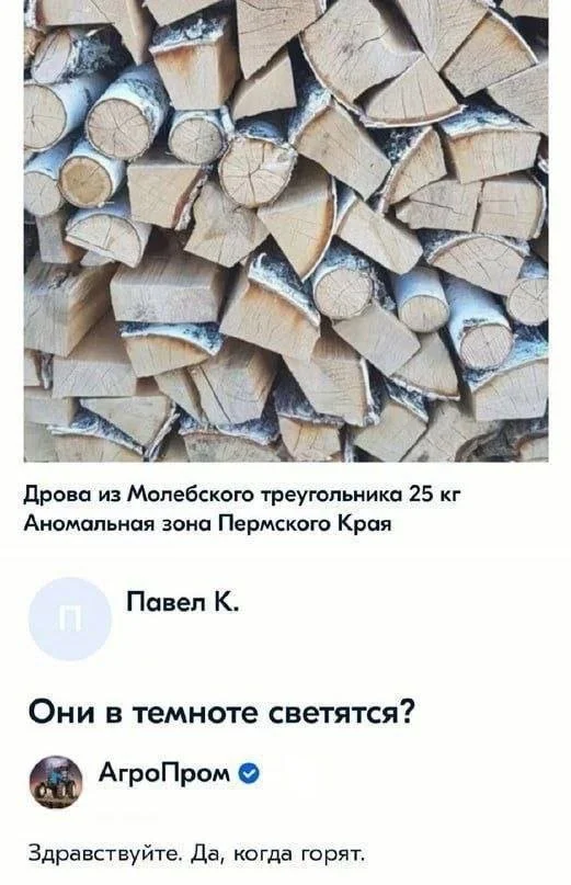 Смешное из интернета: мемы, которые поднимут настроение