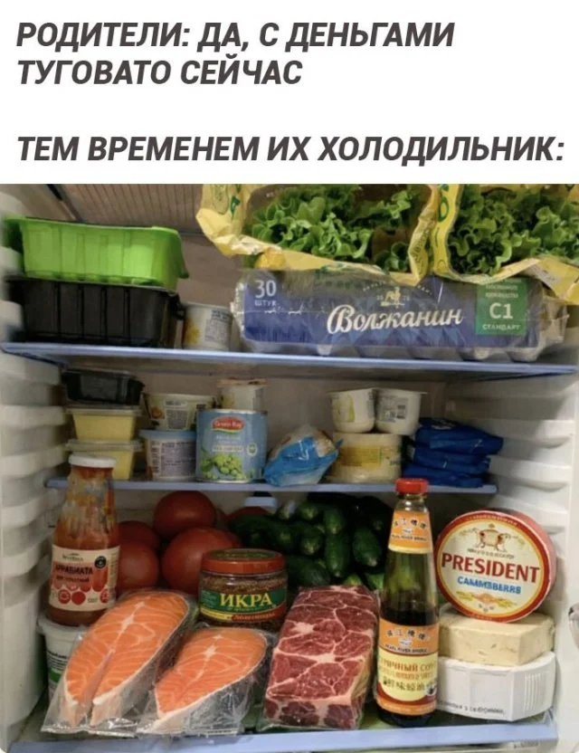 Смешное из Сети