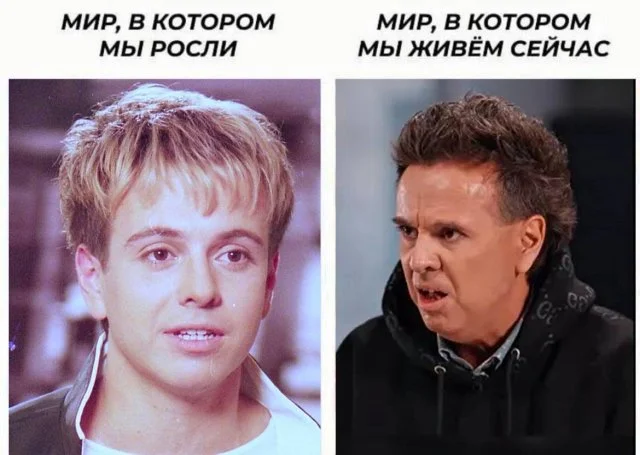 Смешное из Сети: мемы и шутки