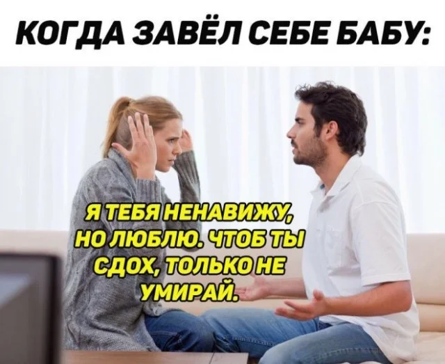 Смешные картинки и мемы