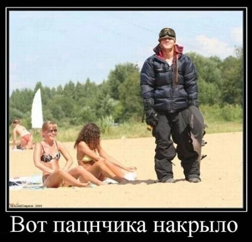 Старые "добрые" демотиваторы