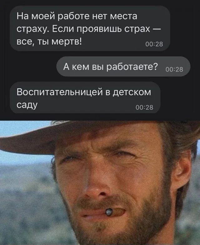 Забавности в картинках