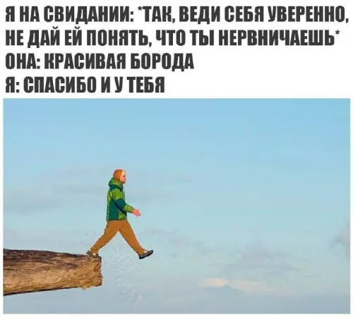 Забавные картинки и мемы: сборник смешного