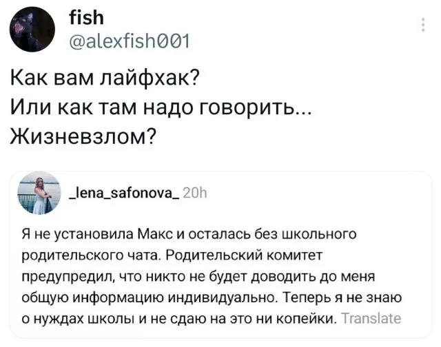 Забавные твиты на самые разные темы