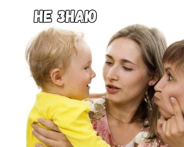 Что нужно сказать тёте Свете?