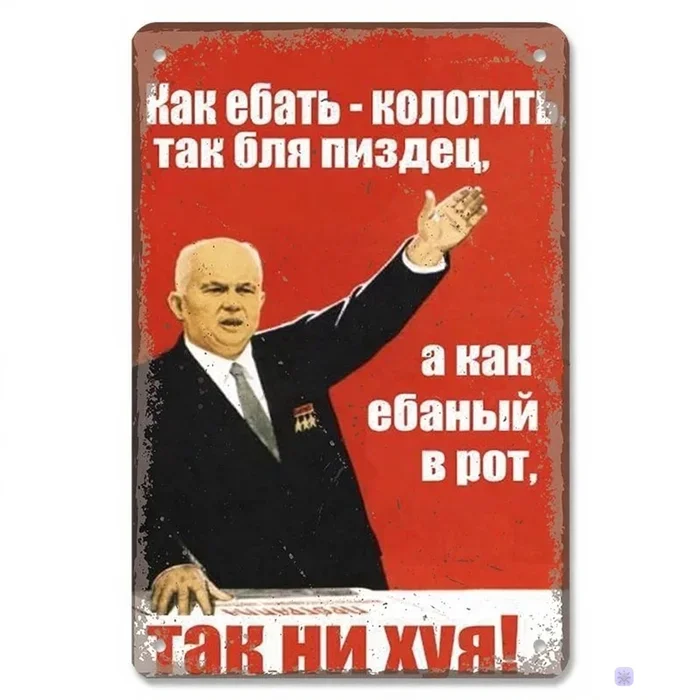 Ну вот почему?⁠