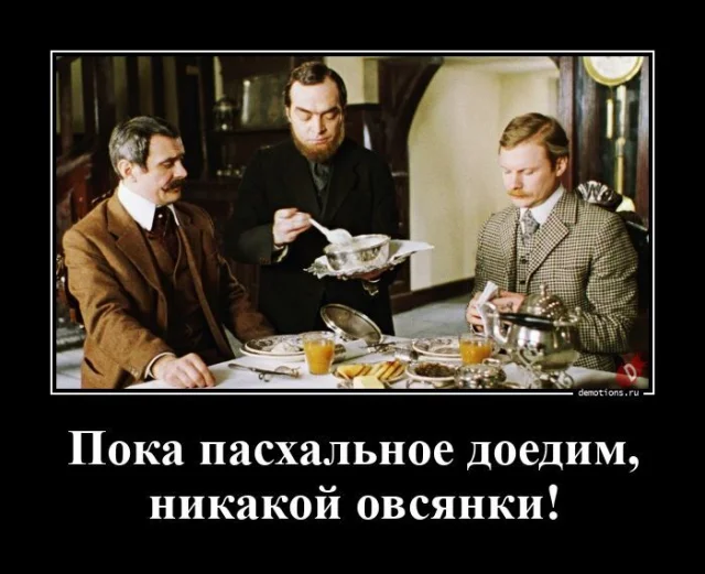 Подборка демотиваторов для настроения