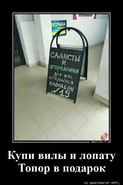 Подборка демотиваторов для настроения