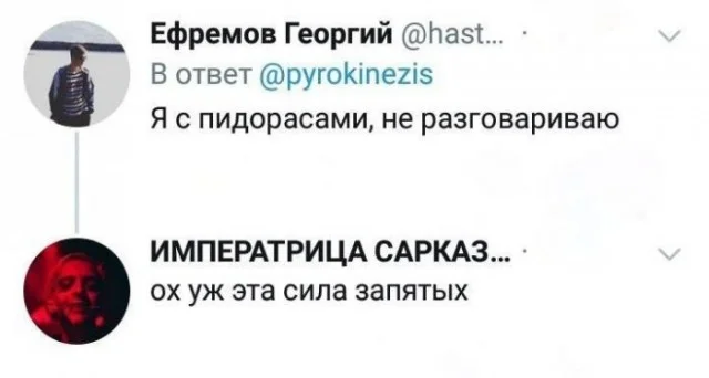 Смешное из сети